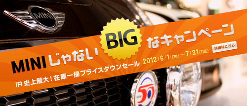 bnr_campaign_1206.jpg