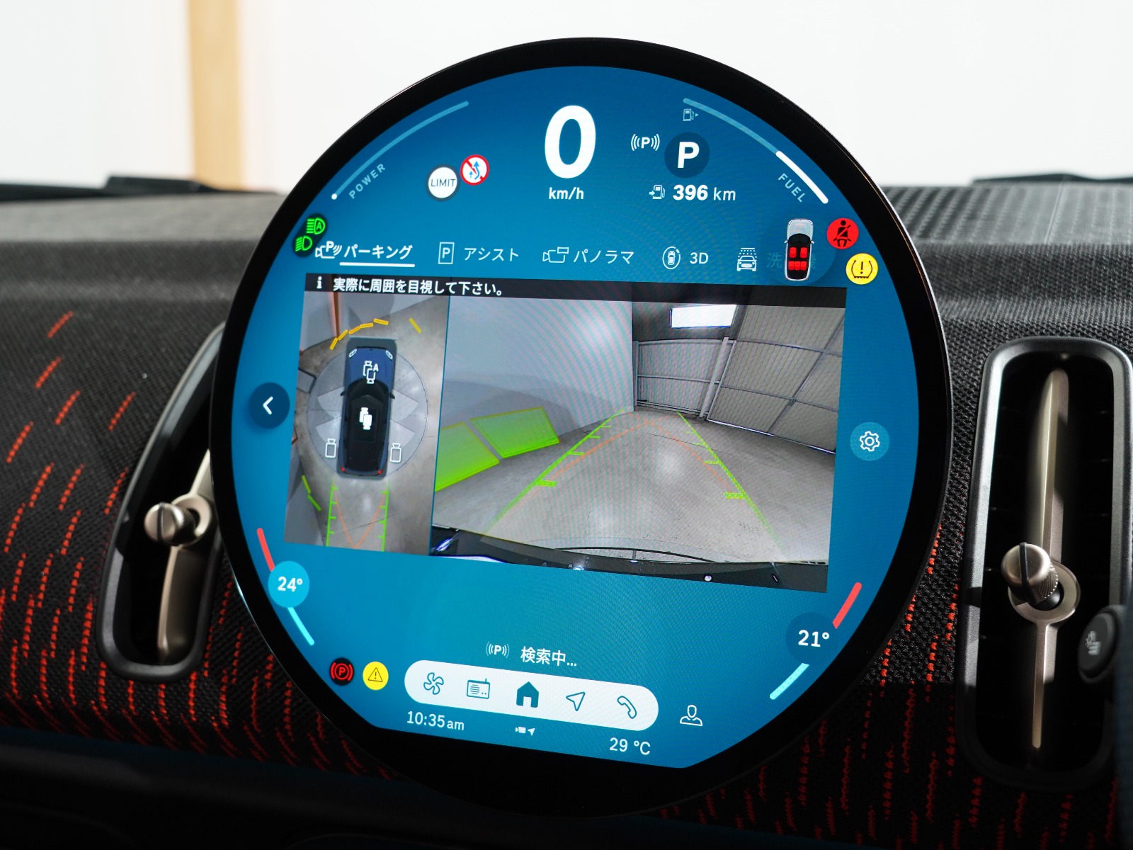 【リコール情報】BMW・MINI 21車種1,129台が対象｜新型カントリーマン／エースマンも該当、確認方法をご案内